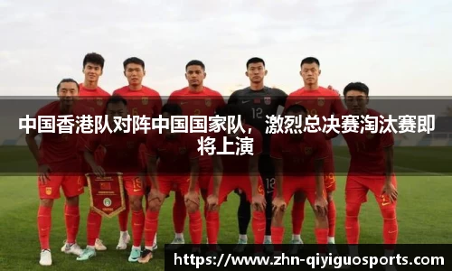 奇异果体育平台