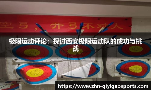 奇异果体育官方网站