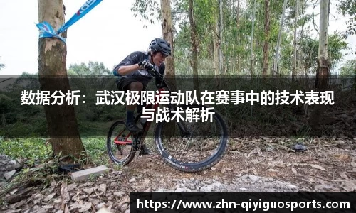 奇异果体育平台